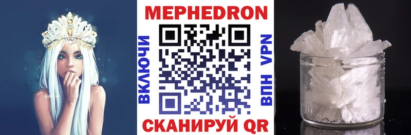 Где продают наркотики Еманжелинск Бошки Шишки  Меф  hydra ссылки  Alpha-PVP  ГАШИШ  КОКАИН 