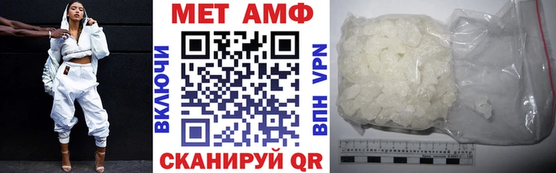 Амфетамин Розовый  Еманжелинск 