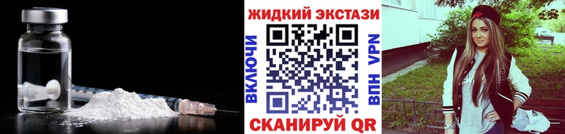 БУТИРАТ жидкий экстази  Еманжелинск 