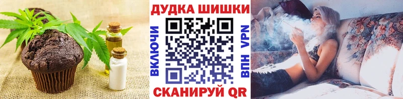 Canna-Cookies марихуана  купить  сайты  Еманжелинск 