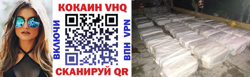 что такое наркотик  Еманжелинск  blacksprut маркетплейс  Кокаин 98% 