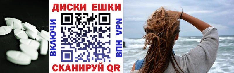 Экстази Cube продажа наркотиков omg ССЫЛКА Еманжелинск