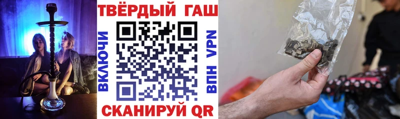 ГАШИШ убойный  MEGA рабочий сайт  Еманжелинск 