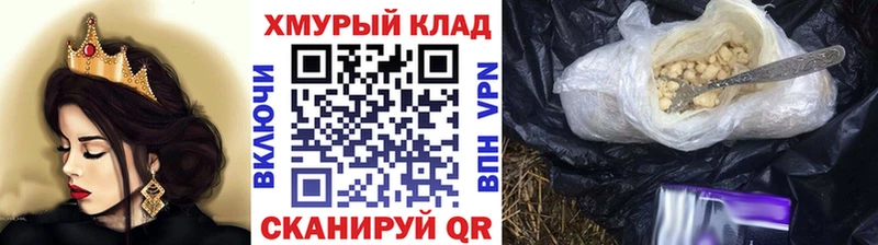 darknet формула  Еманжелинск  ГЕРОИН хмурый  кракен маркетплейс 