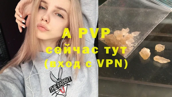кристаллы Алексеевка