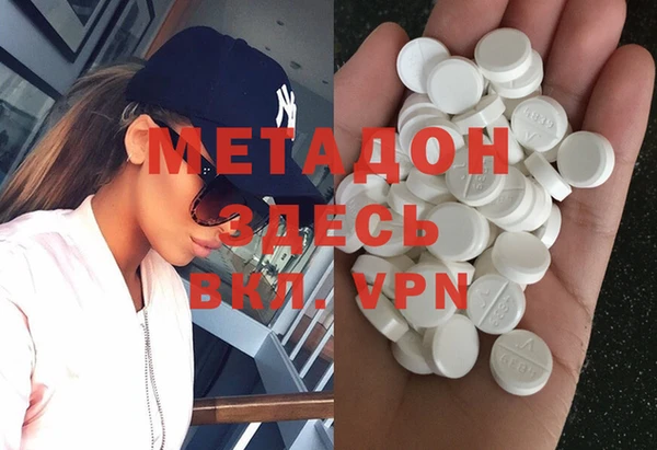 кристаллы Алексеевка