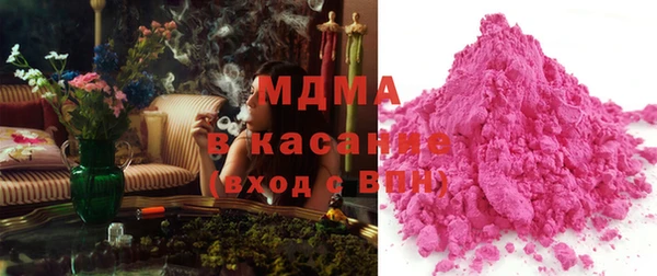 кристаллы Алексеевка
