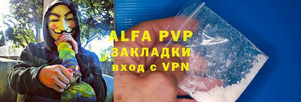 кристаллы Алексеевка