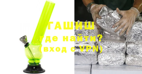 кристаллы Алексеевка