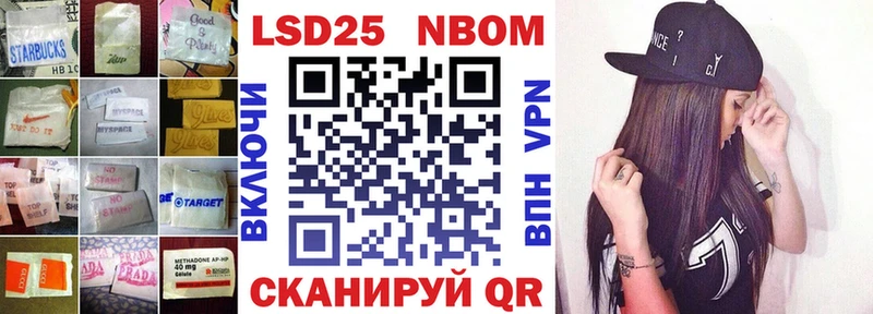 кракен вход  Еманжелинск  LSD-25 экстази кислота 