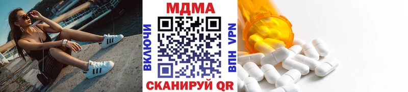 MDMA Molly  mega зеркало  Еманжелинск  купить  сайты 