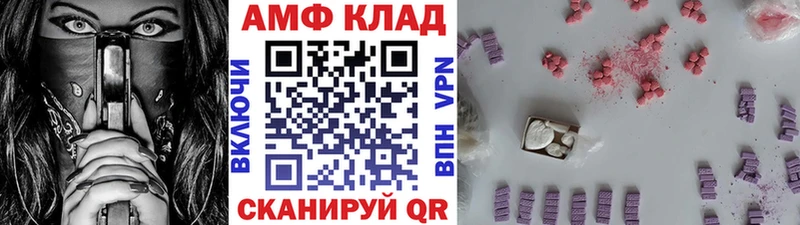 Метамфетамин пудра  Еманжелинск 