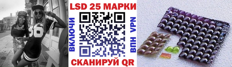 Марки N-bome 1,8мг  Еманжелинск 