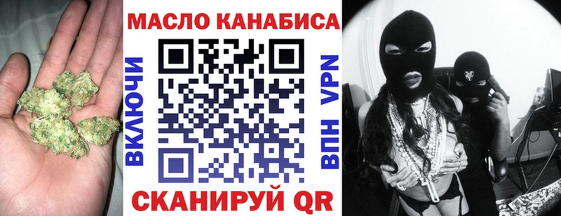 купить наркотик Еманжелинск Дистиллят ТГК жижа