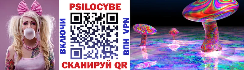 Галлюциногенные грибы Magic Shrooms  Еманжелинск 