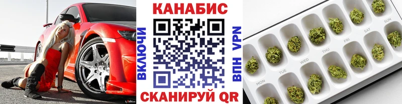 Конопля VHQ  мориарти телеграм  Еманжелинск 
