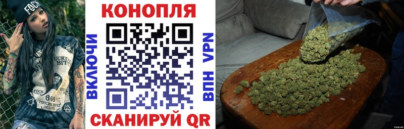 Марихуана план Еманжелинск